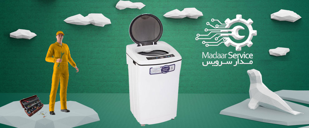 تعمیرات لباسشویی درب از بالا رایکو